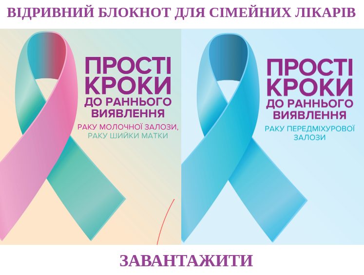 Перейти на сайт